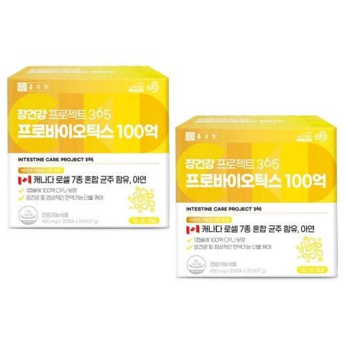 チョングンダン社 腸の健康プロジェクト365 プロバイオティクス 100億乳酸菌 450mgx 30カプセルx 2個入りx 2箱 サプリメント ギフト 健康補助食品