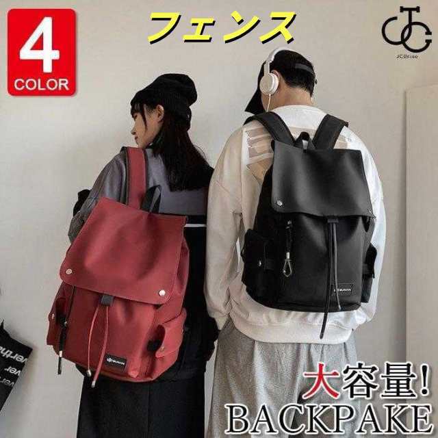 リュック リュックサック ビジネスバック メンズ レディース おしゃれ 大人 ビジネスリュック ナイロン 大容量 軽量 撥水 4色 アウトドア 通学通勤 旅行 鞄
