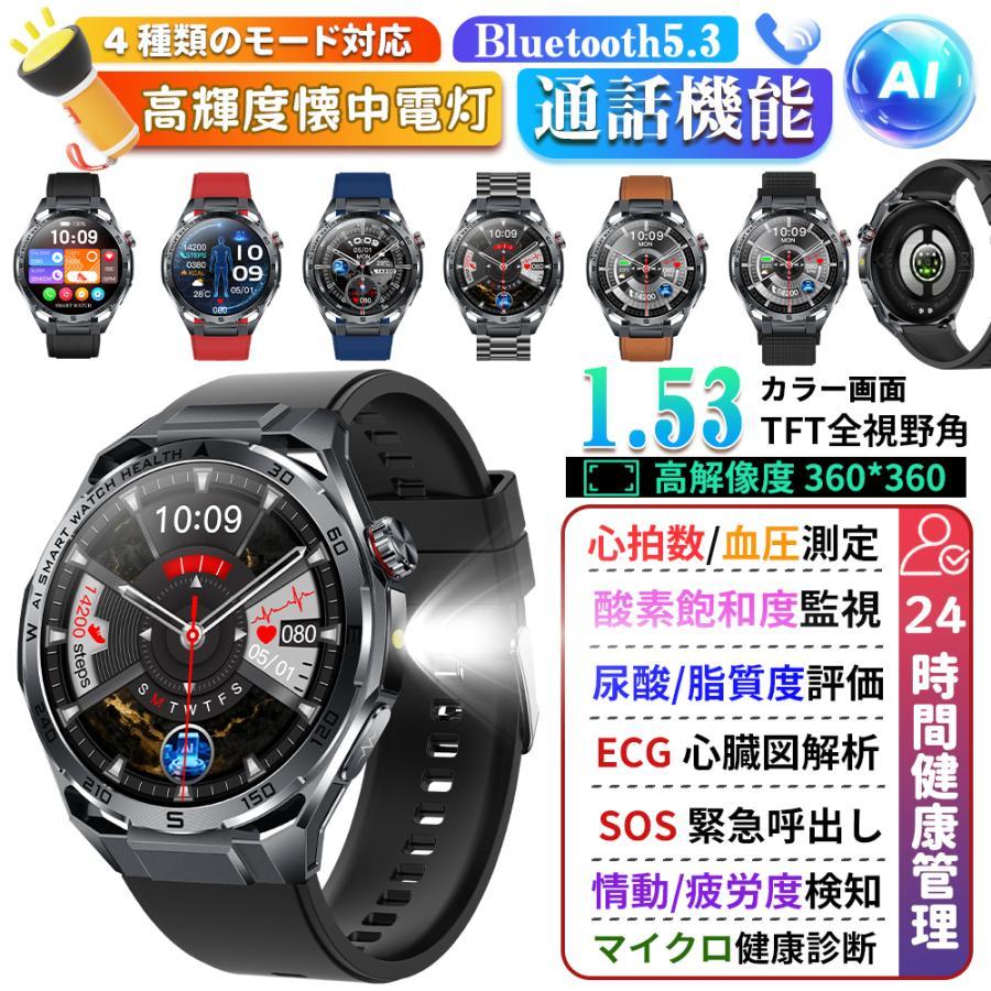 スマートウォッチ 正規品 医療レベル血圧測定 ECG心電図 体温測定 通話機能付き 心拍数 血中酸素 睡眠管理 感情 疲労度測定 日本製センサー 感謝祭 母の日