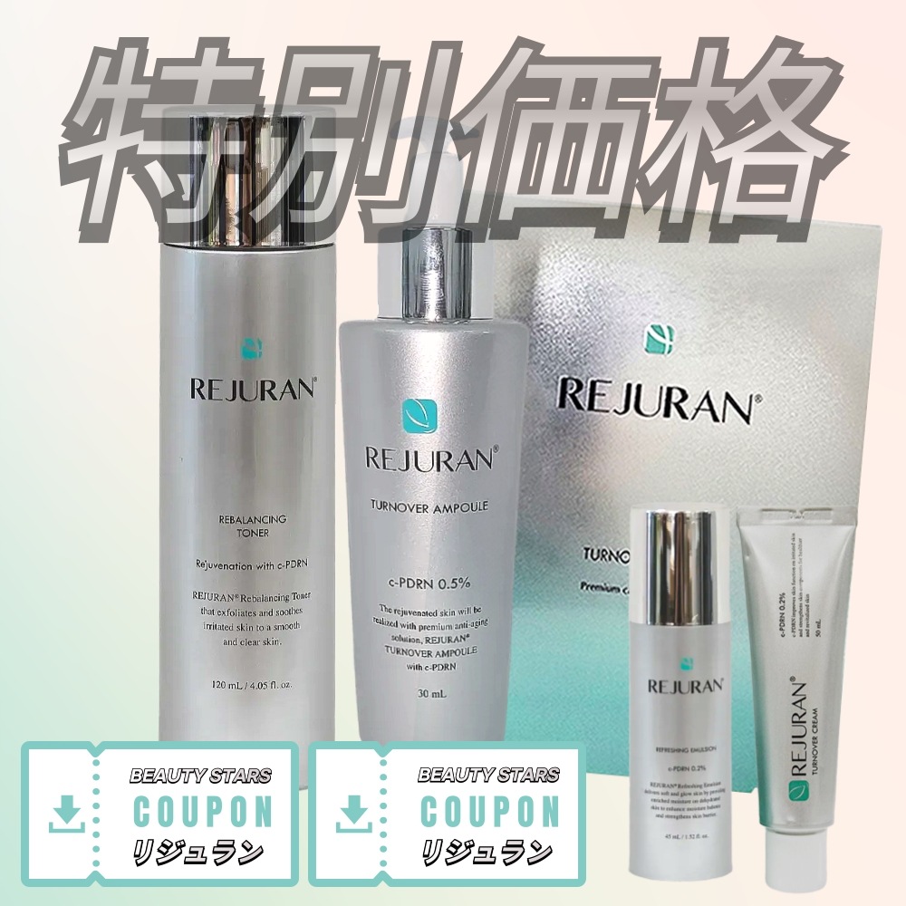 スタンダードセット 5,802円