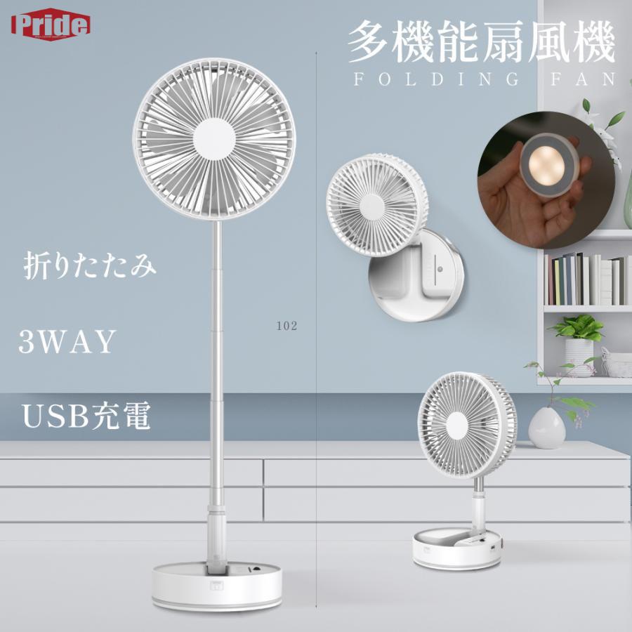 コストパフォーマンス扇風機 コードレス 吊り下げ スタンド式 壁掛け 静音 DCモーター 左右首振り 充電式 扇風機 アウトドア キャンプ LED照明機能 4段階風量 小型 USB リモコン