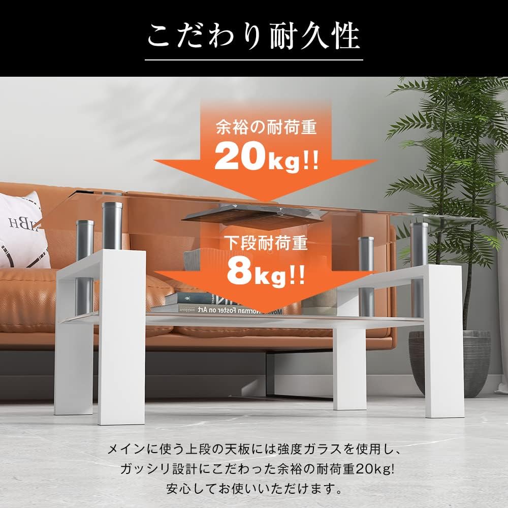 【安心保証付き17】ガラステーブル コーヒーテーブル 幅88cm 強化ガラス天板 スチール脚 収納付き 二段収納 おしゃれ リビング用テーブル 棚付き 一人暮らしに最適 大容量収納