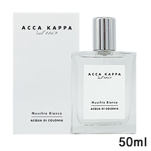 ホワイトモス オーデコロン EDC SP 50ml[0799] 宅配無料