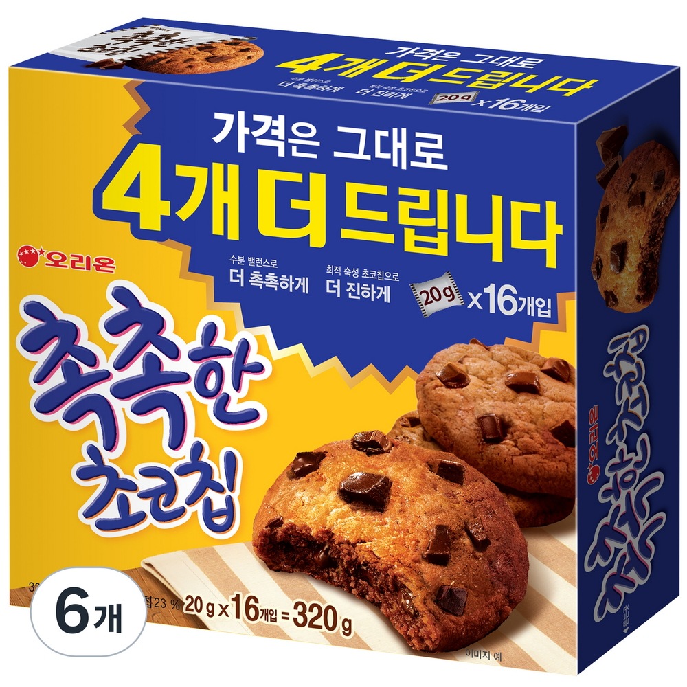 オリオンのしっとりチョコチップ320g6個