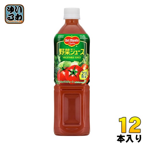 デルモンテ 野菜ジュース 900g ペットボトル 12本入（野菜ジュース）