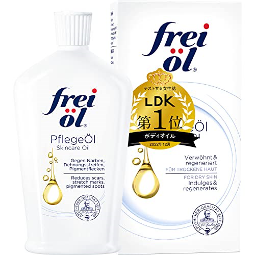 Qoo10] フレイオイル freioil(フレイオイル) フェイス