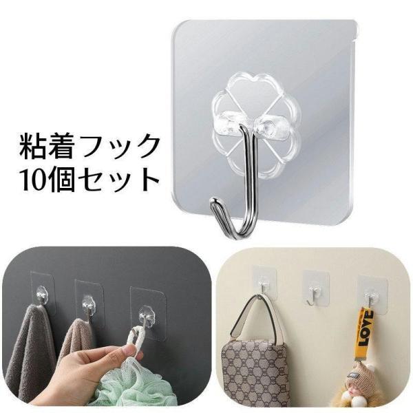 团购8件套粘着フック ウォールフック 10個セット 貼り付けフック キッチンフック 浴室フック 玄関フック 工事不要 ネジあけ不要 収納用品 インテリア雑貨 日 10,583円