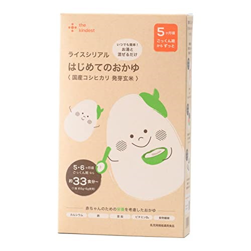 kindest離乳食12ヶ月頃からぱくぱく期 （気になってた離乳食