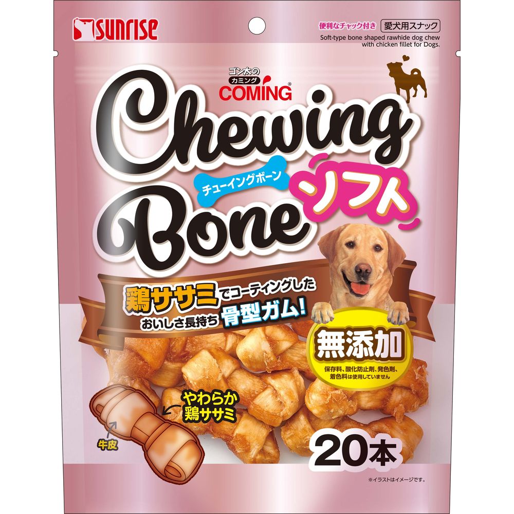 （まとめ買い）ゴン太のカミング チューイングボーン ソフト 20本 犬用おやつ [x4]