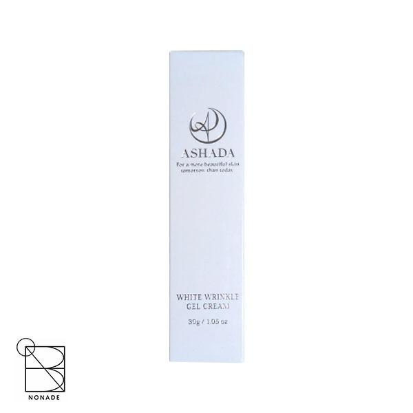アスハダ ASHADA ホワイト クリーム 30g 約1ヶ月分 RAVIPA