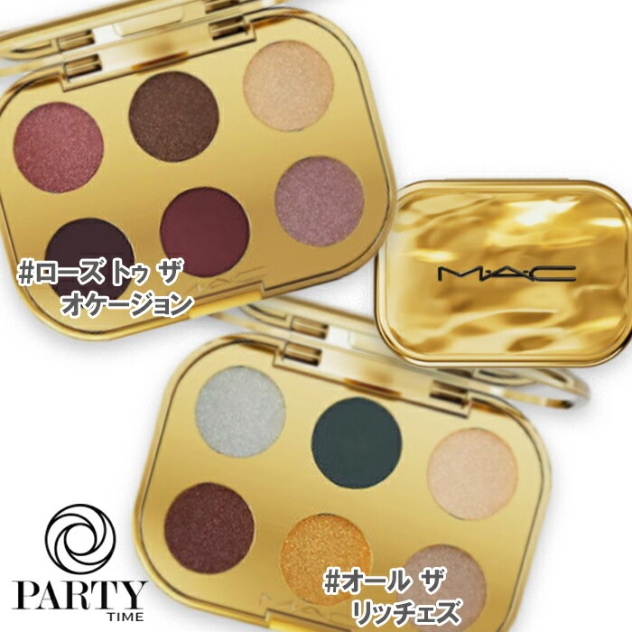 M・A・C 【数量限定】トレジャー アイシャドウ パレット ×6