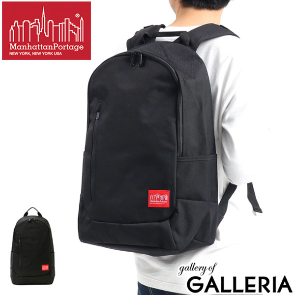 日本正規品 マンハッタンポーテージ リュック Intrepid Backpack リュックサック 通学 大容量 軽量 メンズ レディース MP1270
