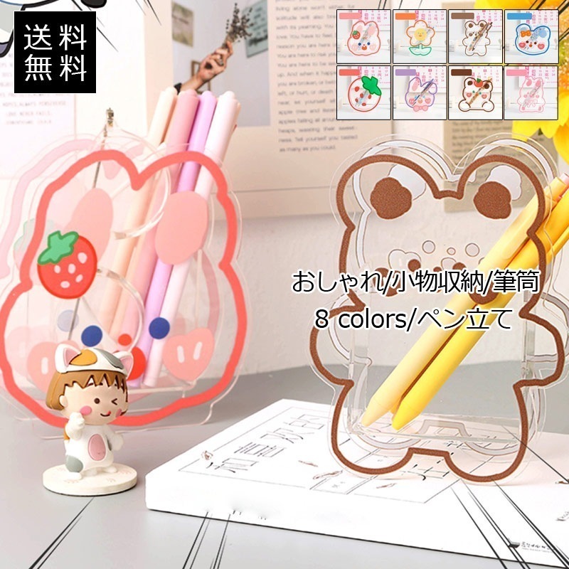 Qoo10] ペン立て ペンスタンド 筆筒 花瓶 四角 : 文具