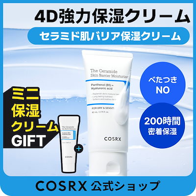 フェイスクリーム mia MIYA Cosmetics BEAUTY.lab SOOTHING Creamy washing gel 100ml| VESA