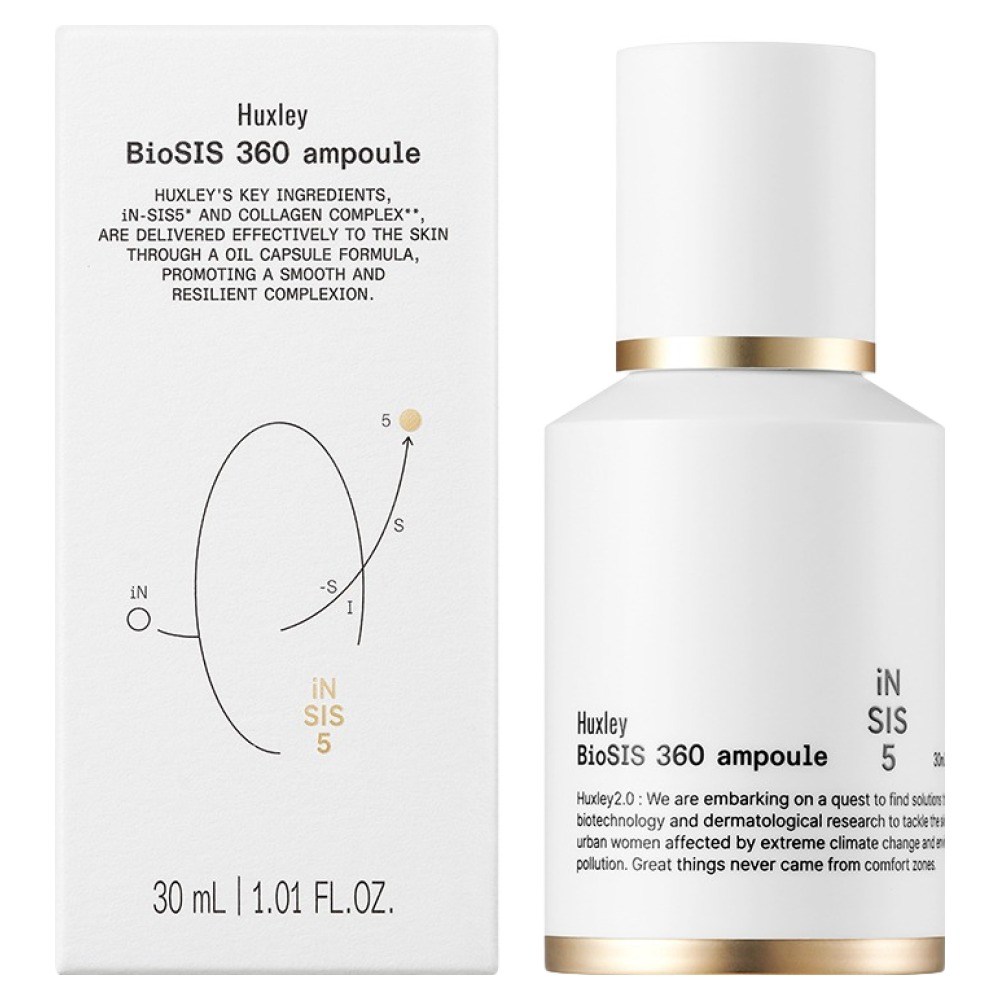 ハクスリーバイオシス360アンプル