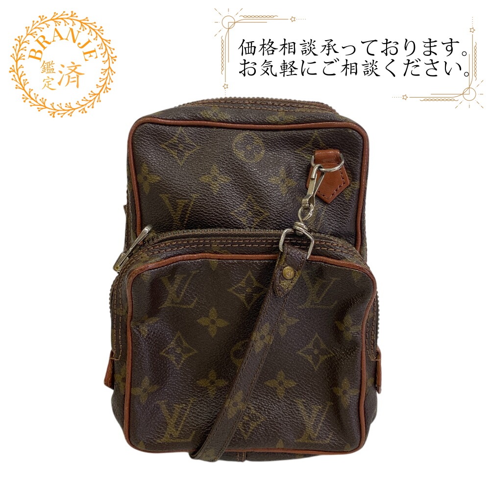 旧アマゾン ヴィンテージ モノグラム モノグラム ショルダーバッグ ブラウン ブランド 21,758円