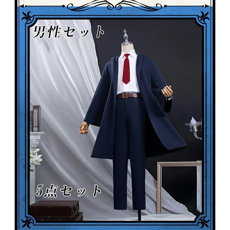 マッシュル風 マッシュバーンデッド コスプレ衣装 演出服 アニメ cos 変装 女性 成人 女子中高生 余興 学園祭 文化祭 男女兼用 ハロウィン クリスマス 大人 イベント 人気 周辺 グッズ 漫