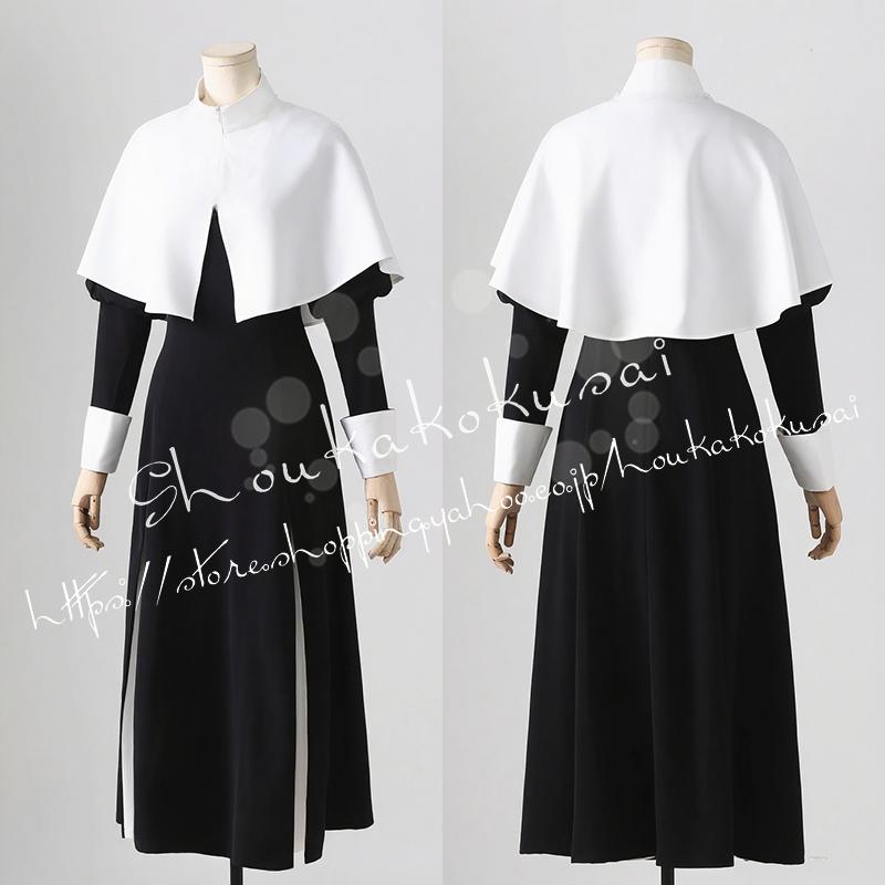 その着せ替え人形は恋をする 喜多川海夢 シスター服 コスプレ衣装 イベント コスチューム 変装活動 仮装 学園祭 撮影 祭り クリスマス ハロウィン