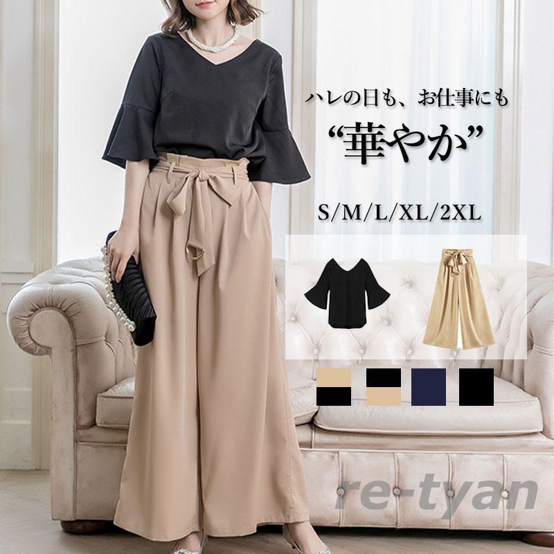 卒業式 ママスーツ レディース 母 2点セット セレモニー フォーマル 卒園式 入学式 お宮参り 七五三 パンツスーツ フォーマル セットアップ 20代 30代 40代 50代