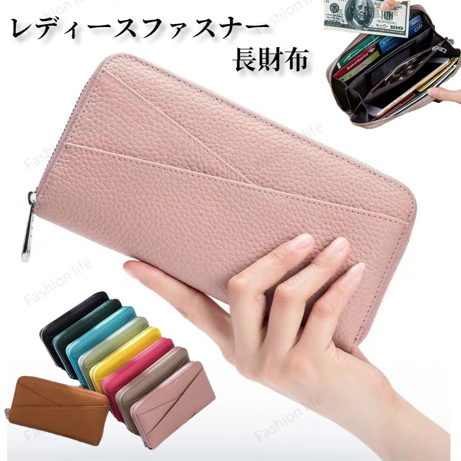 長財布 レディース 本革 財布 新作 長財布 ミニ財布 コインケース 小銭入れ 大容量 ミニ 薄型 薄い財布多機能 大容量 小銭入れ 牛革 ファスナー式長財布