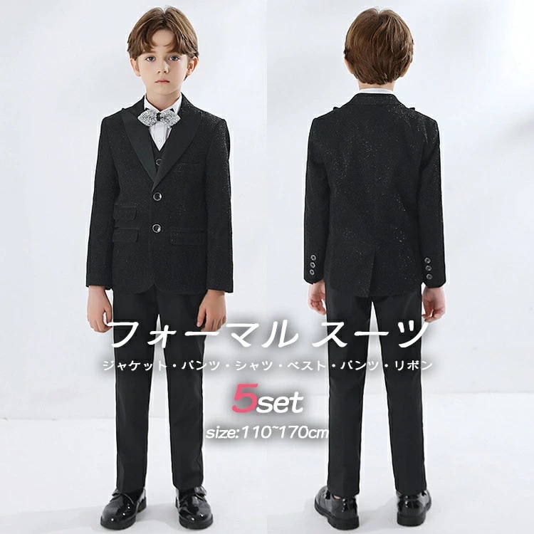 2025新作 カジュアルスーツ ブラック 卒業服 七五三服装 七五三スーツ 男の子 フォーマル スーツ こどもスーツ ジャケット シャツ パンツ ベスト リボン おしゃれ 韓国 七五三 入学式 卒業式