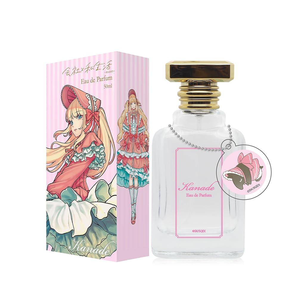 会社と私生活-オンとオフ- オードパルファム 奏（甘田 奏太郎） 50ml