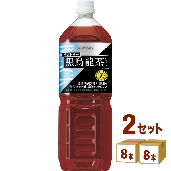 サントリー 黒烏龍茶　( 1.4L ) 1400ml 2ケース (16本) 黒ウーロン茶