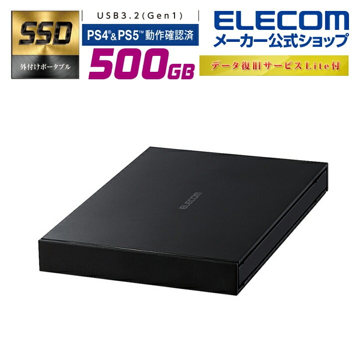 SSD 500GB 外付け ポータブル USB3.2(Gen1) 耐衝撃 耐振動 ブラック ESD-EJ0500GBKR