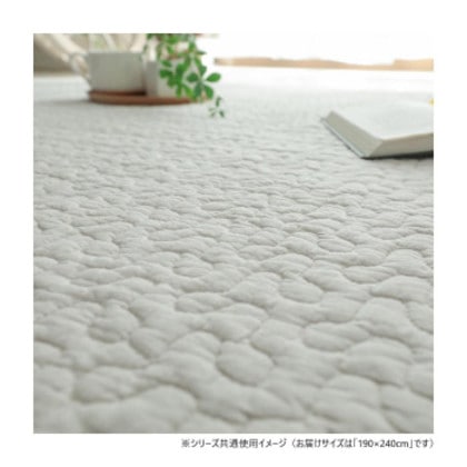 グラムスタイル イブルロアン グレージュ 綿100％ 190x240cm 「GSCD206622」