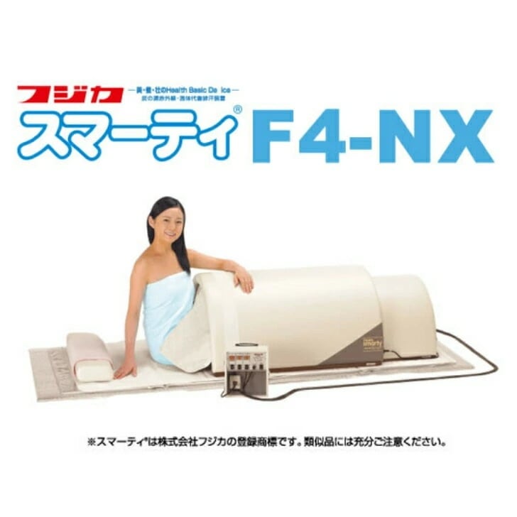 スマーティ F4-NX型 正規品 遠赤外線 ドーム型サウナ デジタル式コントローラー付 家庭用サウナ デトックス