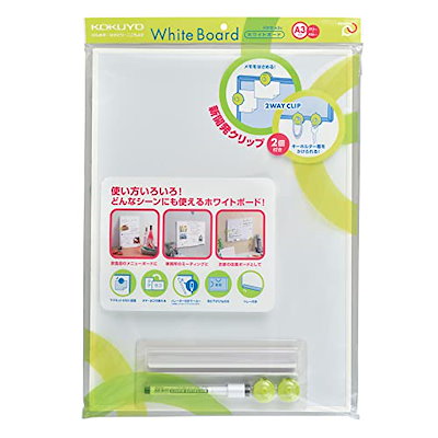 他サイト： コクヨ ホワイトボード A3サイズ ポジティ 吊り下げタイプ 縦横両用 P3FB-A3Wの商品画像