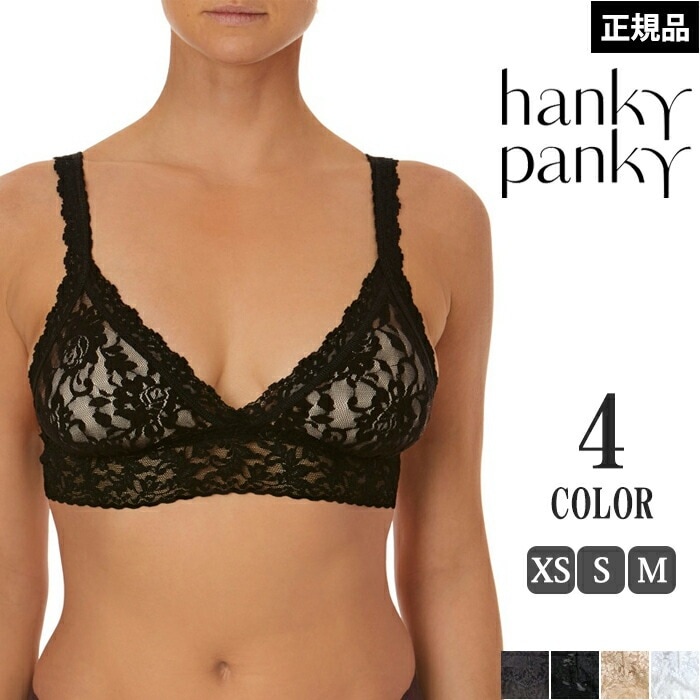ハンキーパンキー Hankypanky シグニチャー レース パッド クロスオーバー ブラジャー 総レースブラジャー 1メｰ2運 H487022【H】