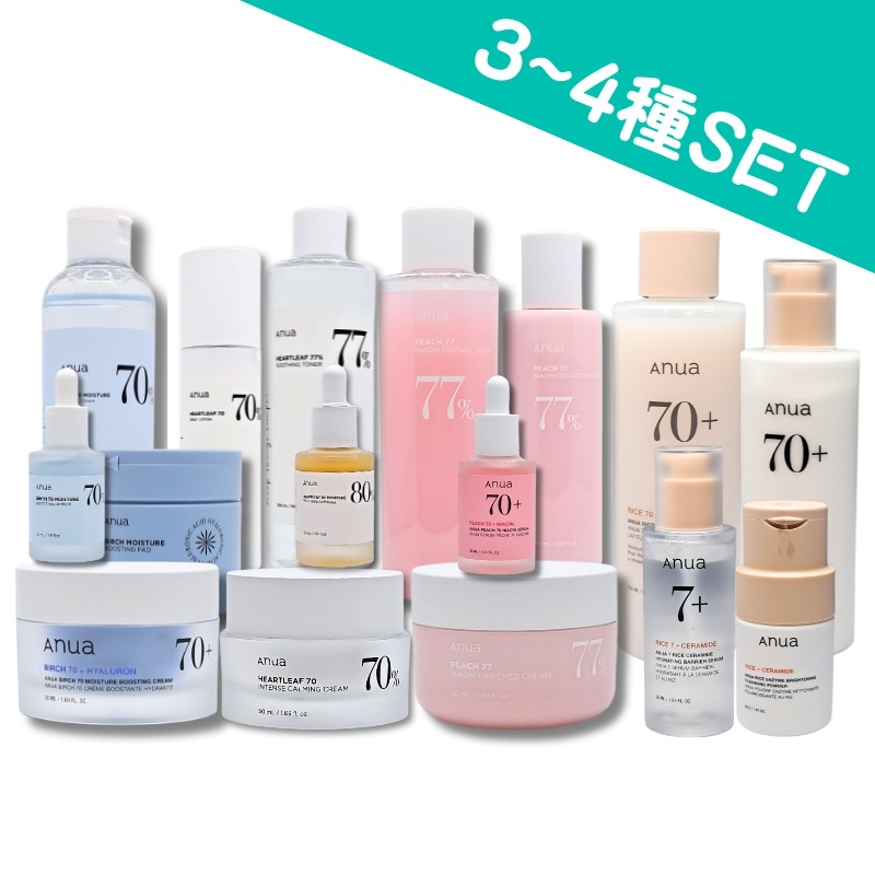 【3~4点セット 限定企画】 大容量化粧水＋美容液＋乳液＋クリームドクダミ鎮静/桃のナイアシン美 白/シラカバ保湿/クレンジング4ステップ /韓国正規品 5,261円