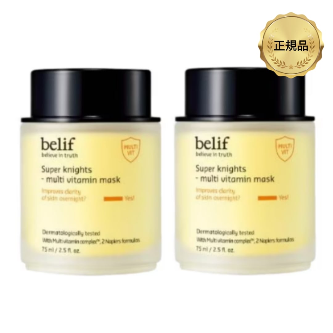 スーパーナイツ マルチビタミンマスク 75ml x 2ea 保湿