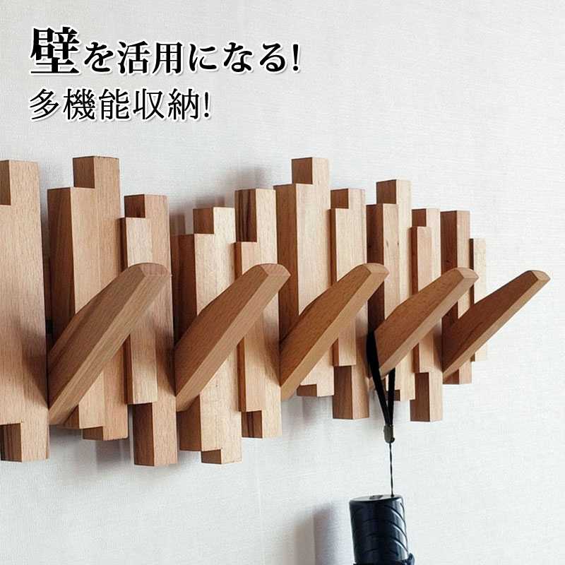 登場 壁掛けフック ウォールハンガー フック壁掛け収納 ウォールメイツ 可動式壁掛けハンガ 天然木 木製 ートハンガー コート掛け スーツ掛け 木製 玄関 スッキリ おしゃれ