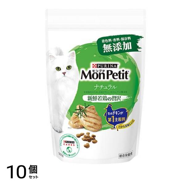 ドライ バッグ ナチュラル 新鮮若鶏の贅沢 500g 10個セット