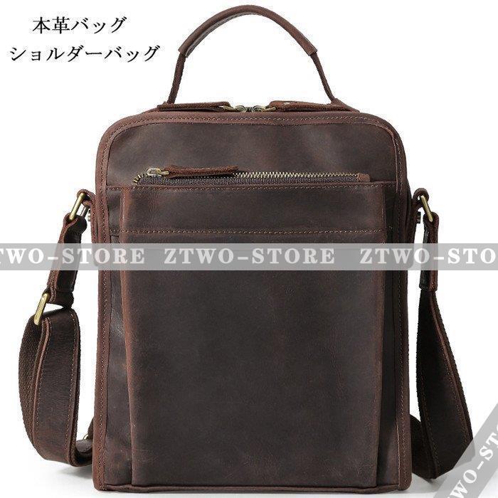 新品推奨 ショルダーバッグ メンズバッグ 本革 メッセンジャー 斜めがけバッグ ビジネス カジュアル 斜め掛け アウトドア シンプル 旅行 肩掛け 鞄 バッグ 通学通勤 軽量