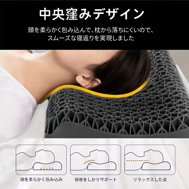 枕 枕カバー 付き ギフト まくら 柔らかい ジェル 首 寝返り 洗える 至極 新ハイブリッド3層構造 極柔 横向き 仰向け うつ伏せ いびき 予防 防止 ゲル 低反