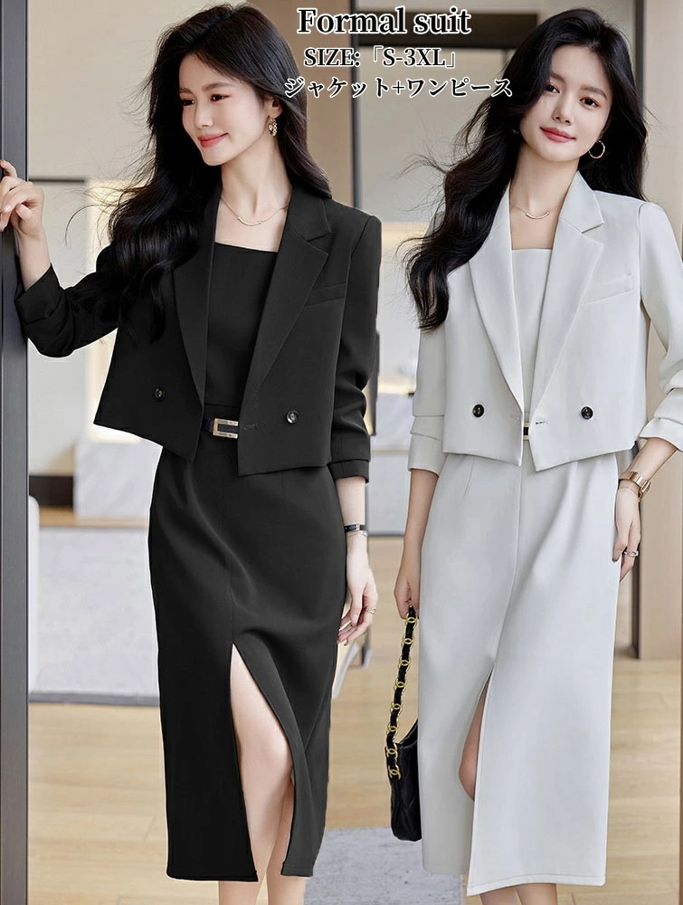 スーツレディース スーツ2点セット ワンピーススーツ「S~3XL」ビジネススーツ リクルートスーツ セットアップ 面接 オフィス 就活 大きいサイズ フォーマル 入学式 洗えるスーツ 通勤 OL 七