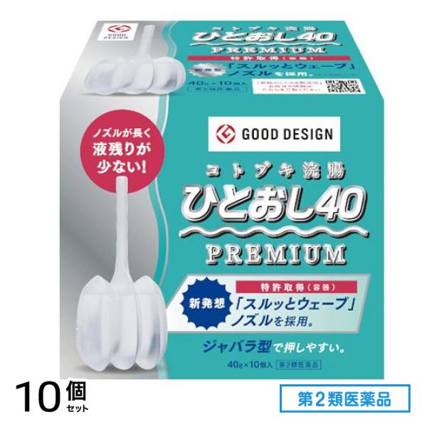 第２類医薬品 コトブキ浣腸ひとおし40 40g× 10個入 10個セット