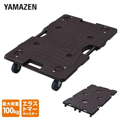 他サイト： スマート連結平台車(大) エラストマーキャスター NTRL-E65 DBRの商品画像