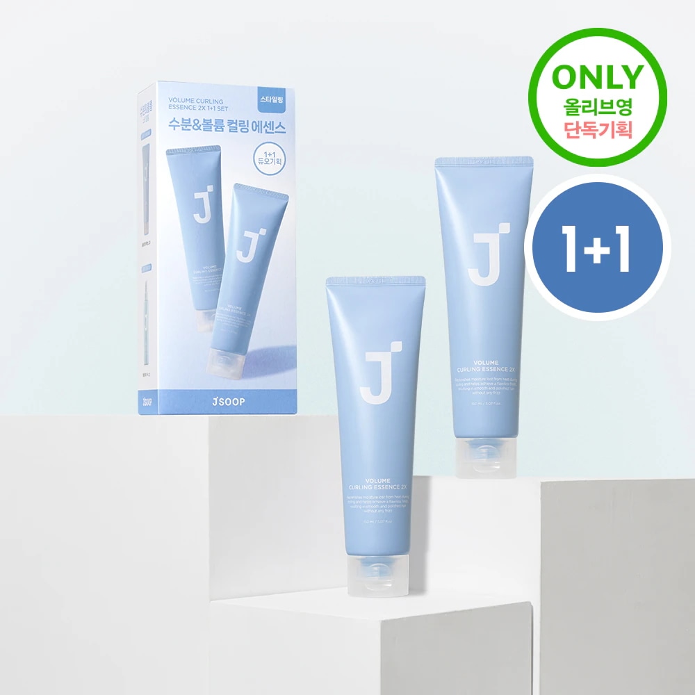 ボリューム カーリング エッセンス 2X デュオ セット（150ml＋150ml）