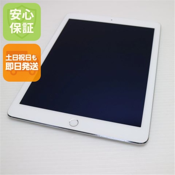 超美品 docomo iPad Air 2 16GB シルバー 71