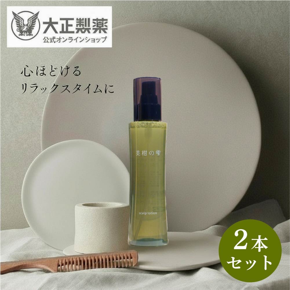 【公式】大正製薬　美柑の雫 150mL×2本