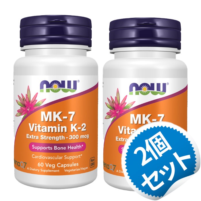 【お得な２個セット】ビタミン K-2 MK-7 300mcg 60粒 サプリメント 6,056円