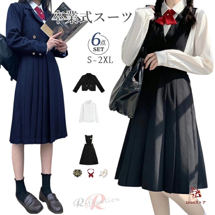 卒業式 女の子 韓国 小学校 卒業式 女の子 おしゃれ 黒 赤 紺 緑 中学 卒服 女子 6生 卒業式 制服 150 160 165 子供服 6点セット フォーマルス