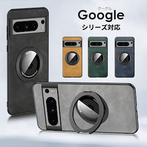 Google Pixel 7 ケース 背面保護 Google Pixel 7 Pro カバー 韓国 スタンド機能 Google Pixel 7a Google Pixel 8 カバー リング付き Go