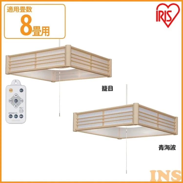和風ペンダントライト メタルサーキットシリーズ 8畳 調色 PLM8DL-KG PLM8DL-SK　メガ割