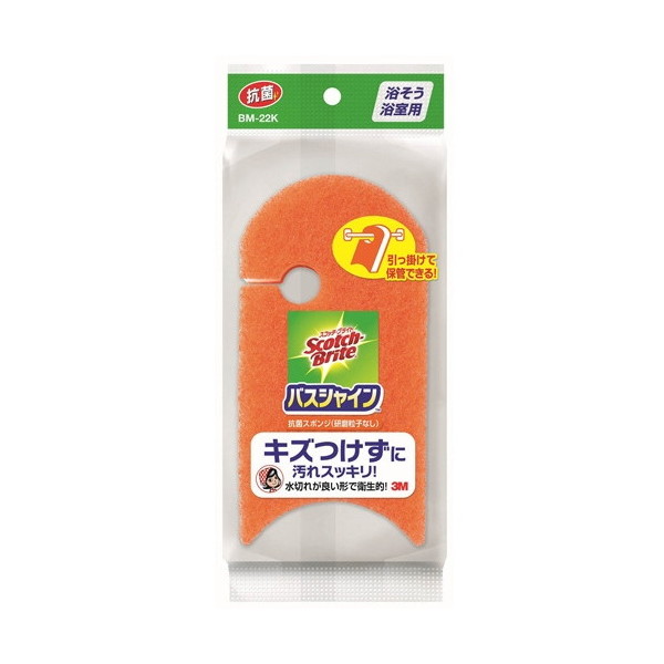 XRb`uCg oXVC RۃX|W(qȂ) BM-22K