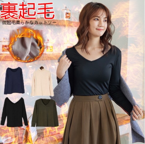 薄手の保温上着タイトなトップス 柔らかい 暖かい 無地 女性 長袖 冬 インナー Tシャツ
